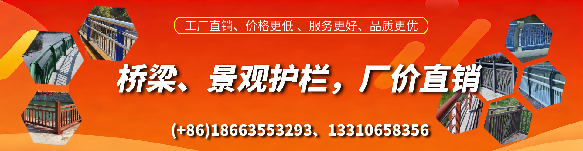 铜川桥梁护栏生产厂家